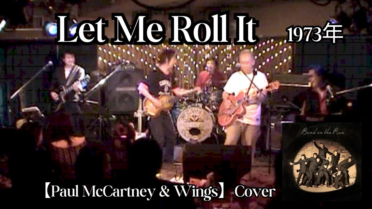 Let Me Roll It【Paul McCartney & Wings】Cover #鈴山隆 #cavern