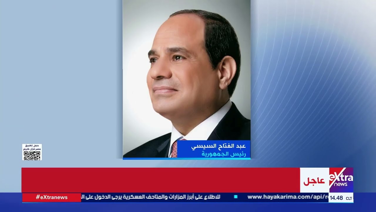 الرئيس السيسي يتوجه في زيارة أخوية إلى المملكة العربية السعودية
