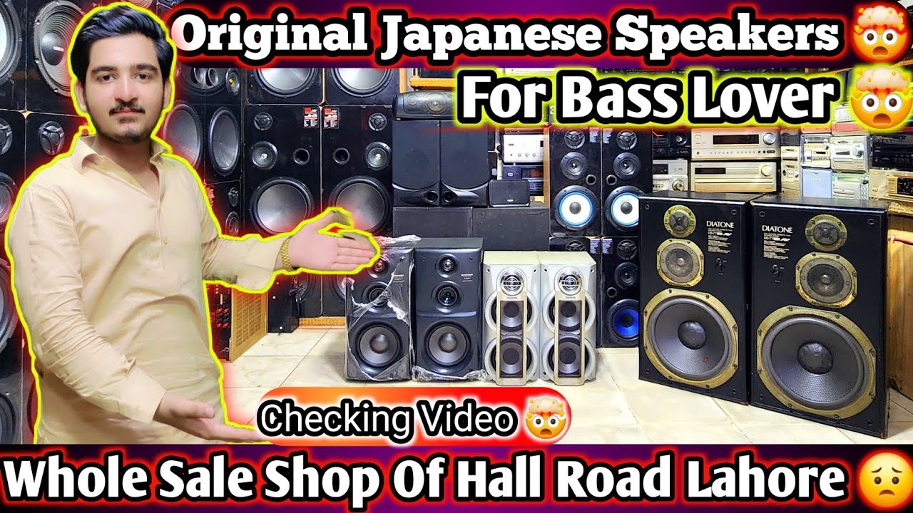 Original Japanese Woofer Speakers l Hall road Speaker Market l Japanese Speakers l 0322 4593730