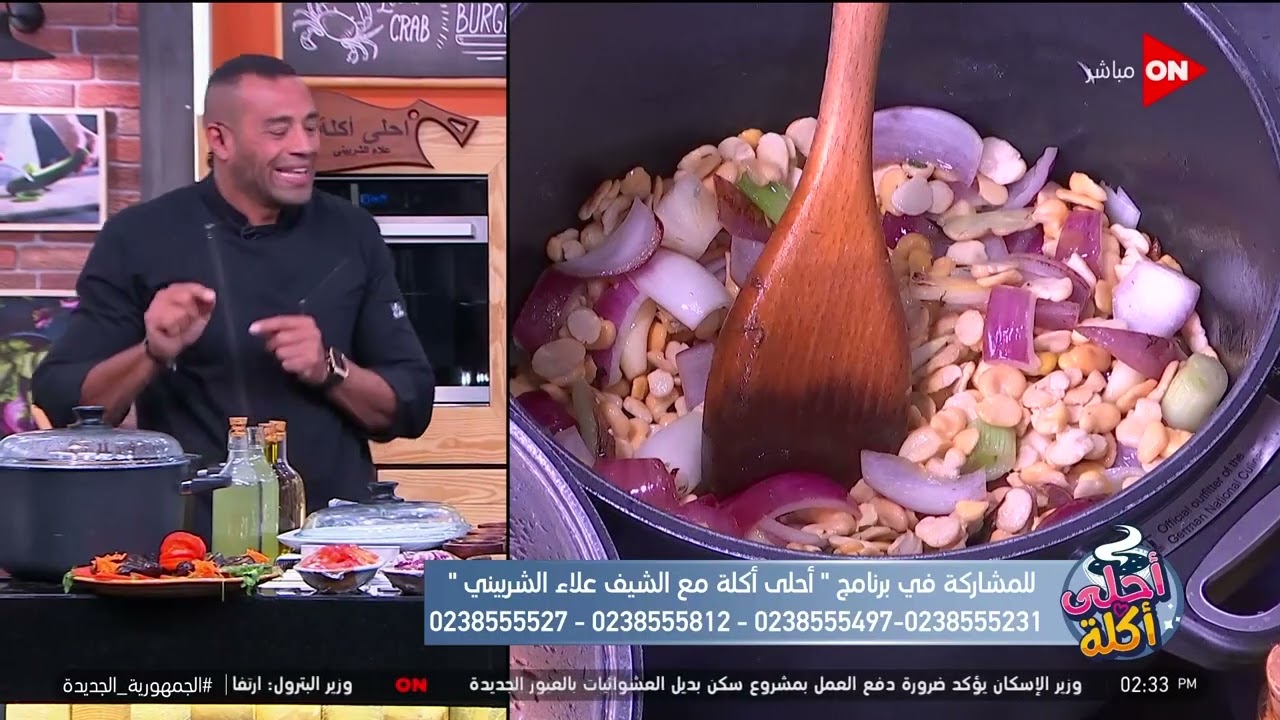 أحلى أكلة - شوف طريقة عمل 