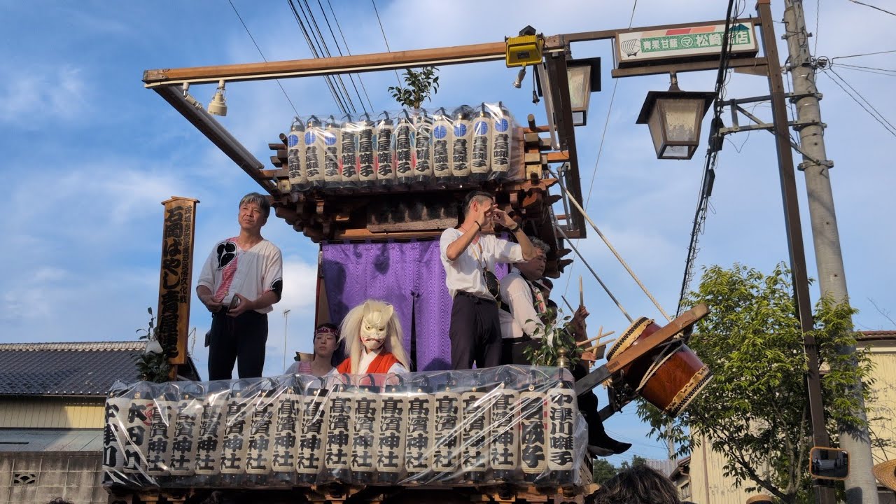 高浜のお祭り2025【最終日】
