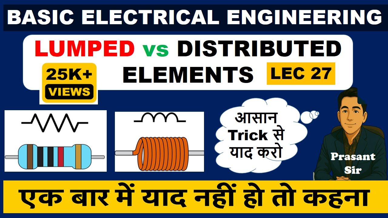 Lumped vs Distributed Elements Explained | Easy Trick to Remember | BEEE | In Hindi
