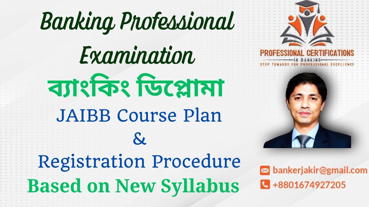 Banking Professional Examination | Banking Diploma Part 1 | JAIBB Examination