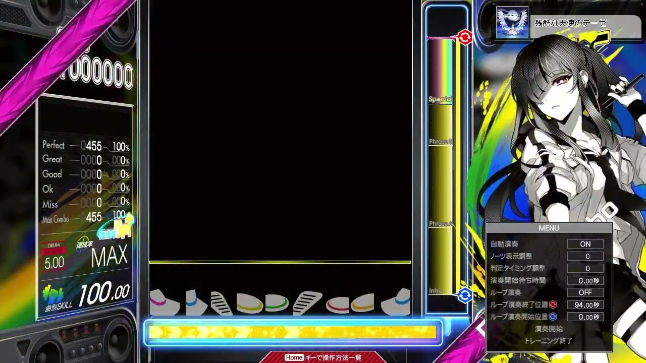 【5.90】GITADORA /  残酷な天使のテーゼ - DRUM EXTREME (drum sound)