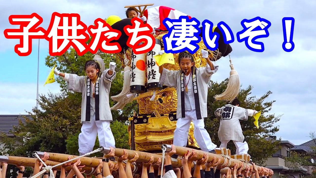 坂出八幡神社秋祭り 2024　10の4　子供太鼓台の宮入り・かき比べ　  鳥洲西子供・宮下子供・北新通・新浜子供・南部子供・此花太鼓台、　横津獅子台、谷内獅子台、小生意氣太鼓台・内濱子供太鼓台