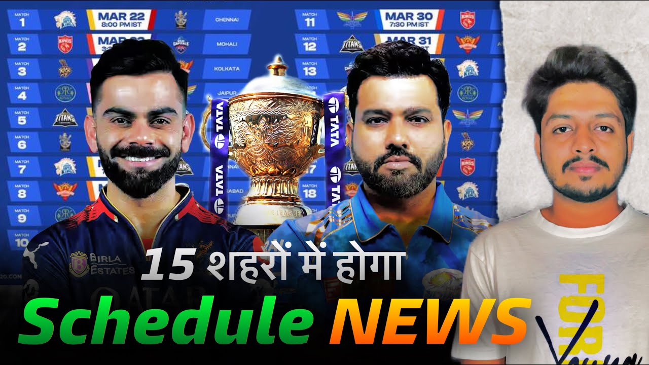 IPL 2026 - Schedule News , 15 Venues , RCB , CSK | Cricket Fatafat | EP 1634 | MY Cricket Production