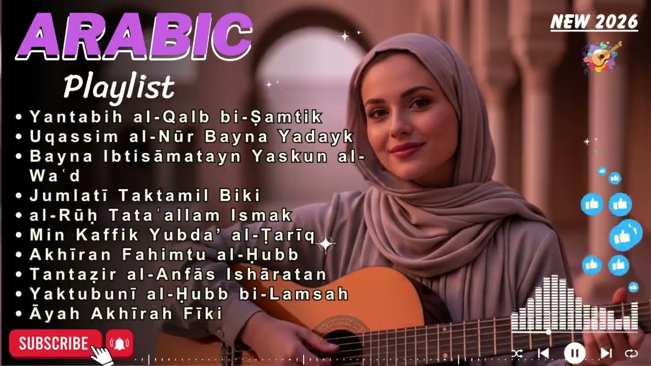 Emotional Arabic Romance 🌹 | Beautiful Love Songs for the Soul