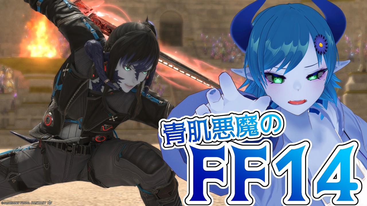 【FF14/mana】零式３層を攻略せよ！！【間宮シグ】