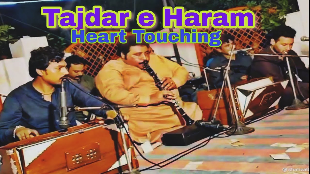 Tajdar-e-Haram تاجدارِ حرم Best Clarinet شہنائی performance