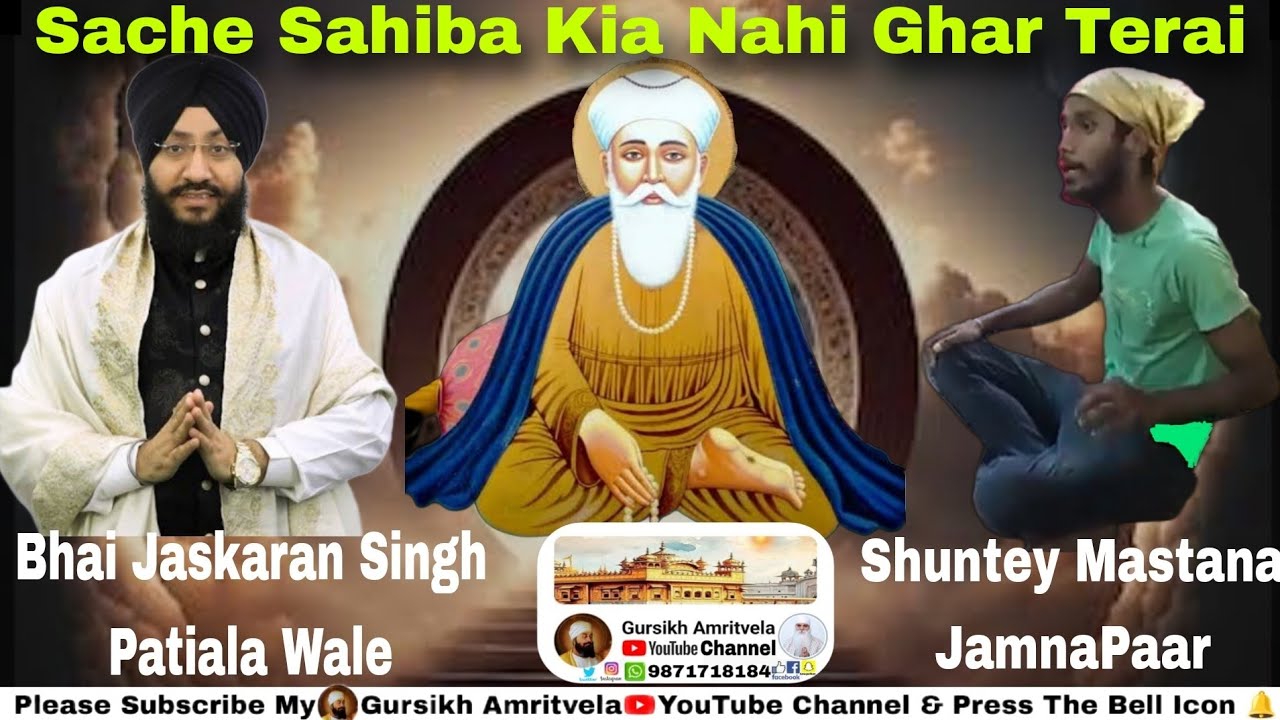 Shuntey Mastana JamnaPaar & Bhai Jaskaran Singh Patiala Wale,Sache Sahiba Kia Nahi Ghar Terai