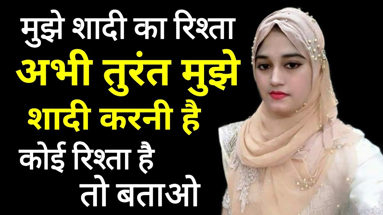 Absolutely free Muslim relationships | Halal Nikah Islamic Marriage India
