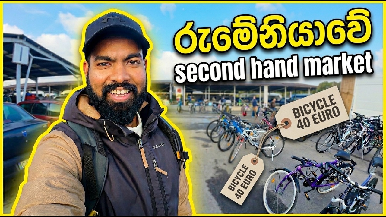 රුමේනියාවේ පොලක් බලමු 🇷🇴 | Romania Market Prices & Food 🇱🇰 | Europe Lifestyle 2025