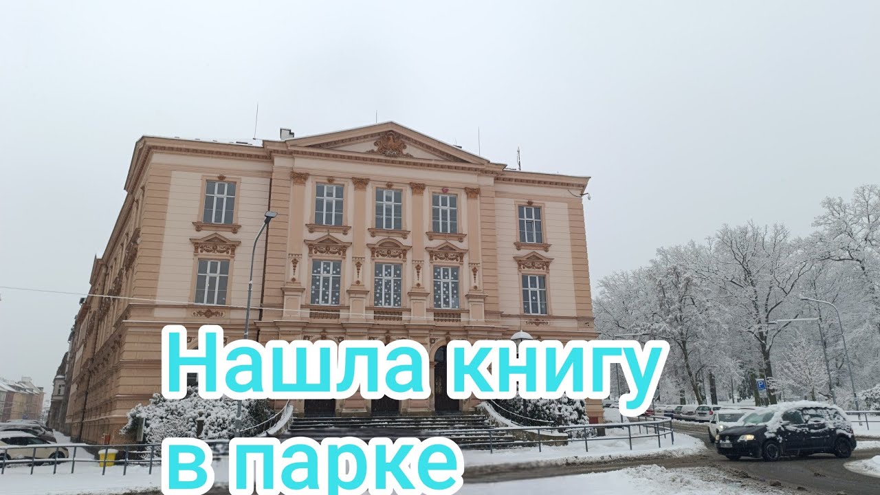 Машину бросила пошла пешком.#olinacz