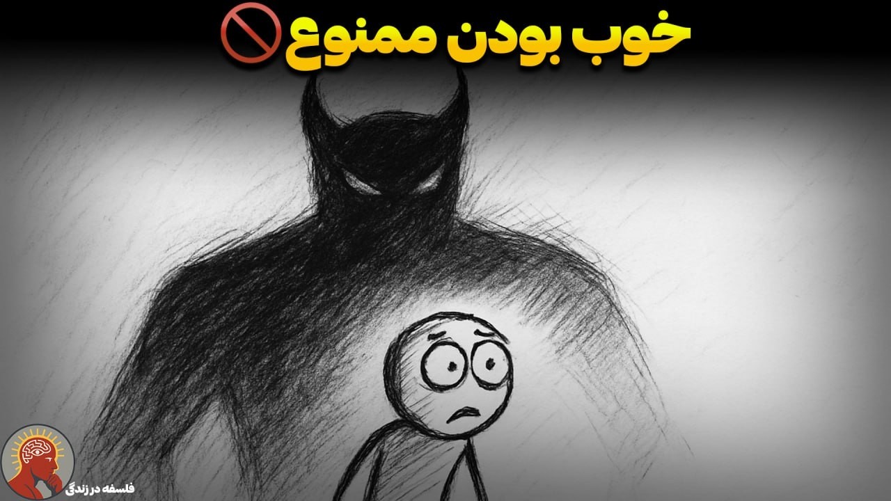چرا برای سال جدید باید «هیولا» باشید؟ (هشدارِ نیچه و یونگ)