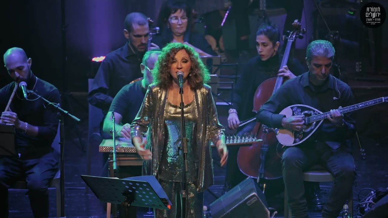 TJOEW w/ Maestro Tom Cohen feat. Glykeria - Mana mou Ellas