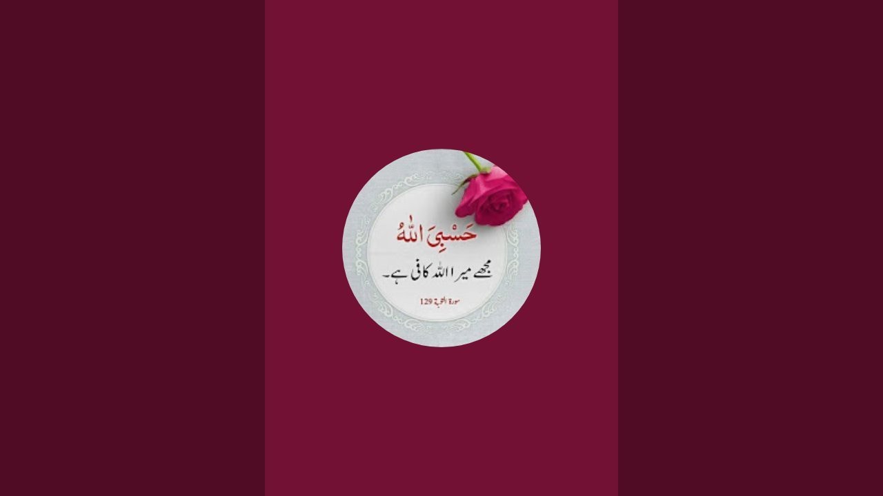 Molana sab ke beyan
