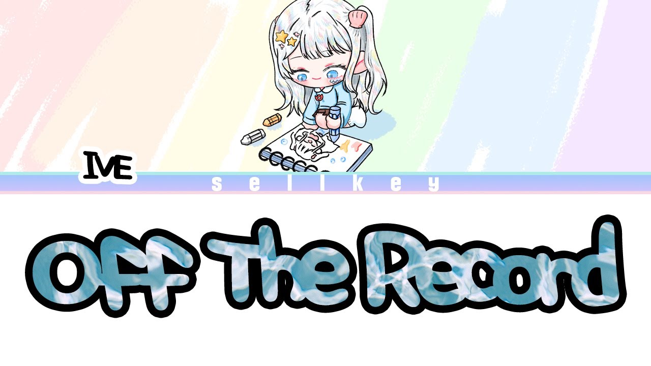 셀키AI - Off The Record  Lyrics 가사