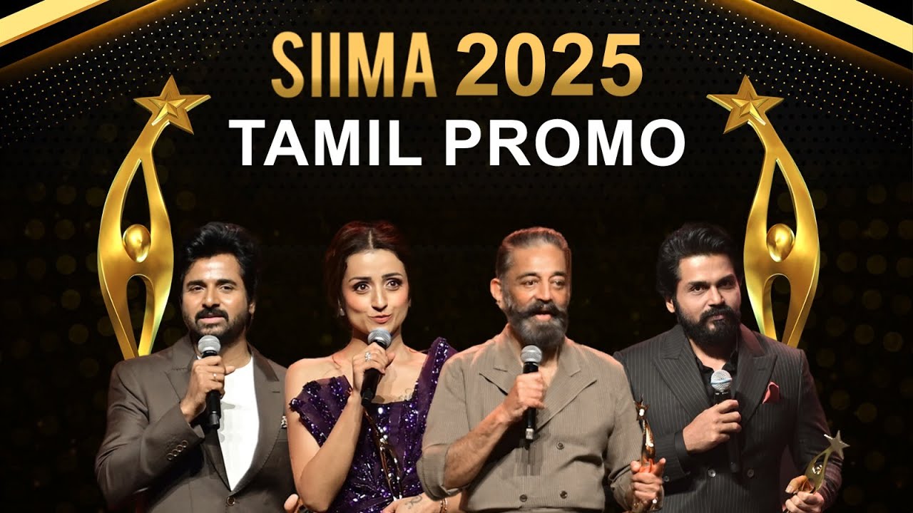 SIIMA 2025 Tamil Promo Out Now | Kamal Hassan, Siva Karthikeyan, Karthi, Sai Pallavi | #SIIMA2025