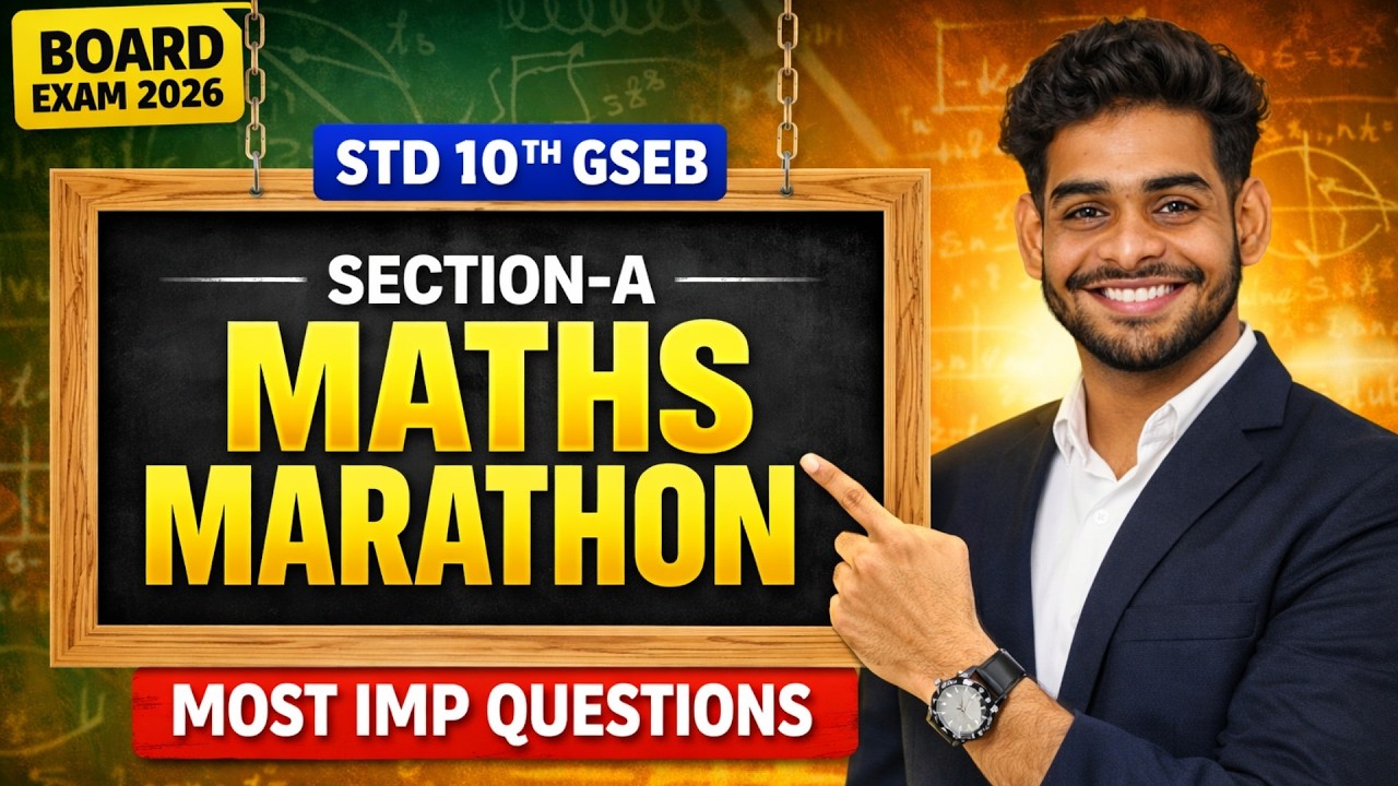 Std 10 🔥 Standard Maths Live Marathon Section-A | Most IMP Questions | GSEB English Medium 💯