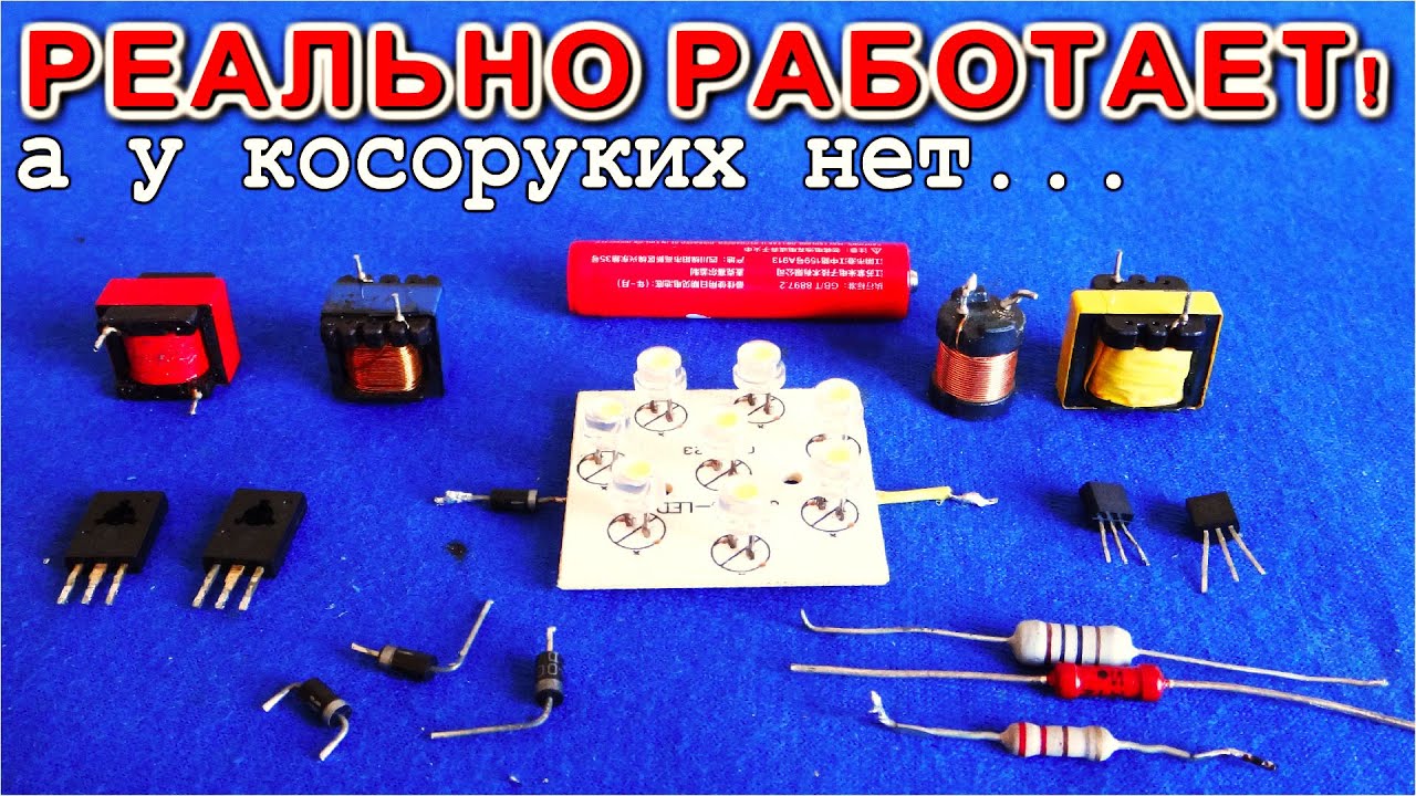 🌟 SUPER Повышающий Преобразователь для SUPER ТЭГа. Пошаговая инструкция к сборке.