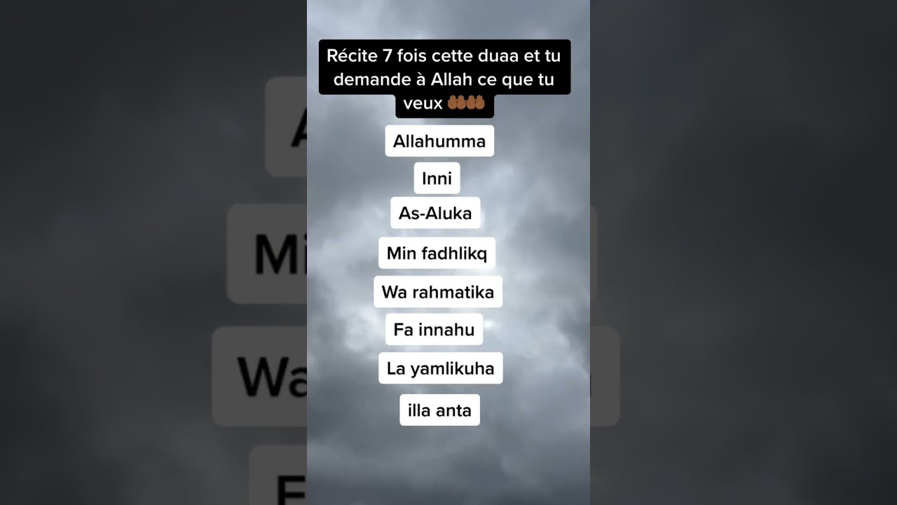 Recite 7 fois cette dua et tu demande &agrave; Allah ce que tu veux&nbsp; #trending #viral #shorts #short #islam