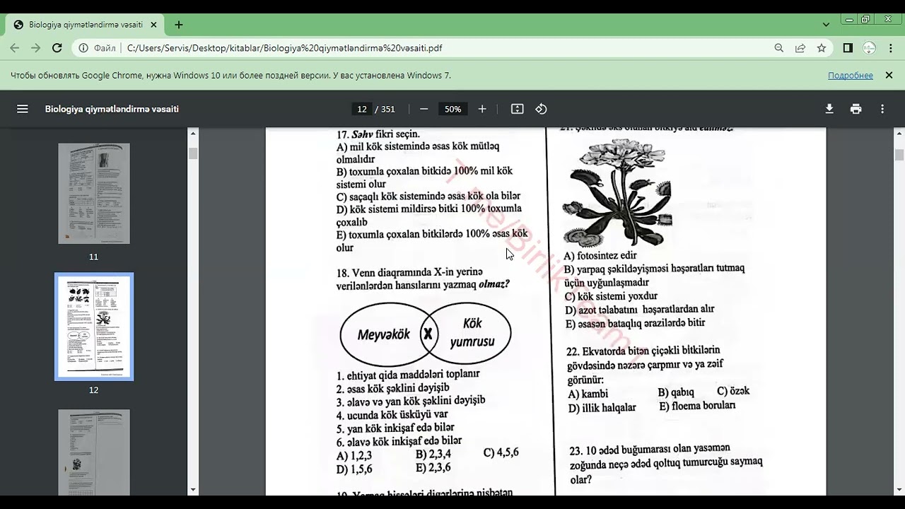 Qiymətləndirmə vəsaiti .Vegetativ orqanlar variant A