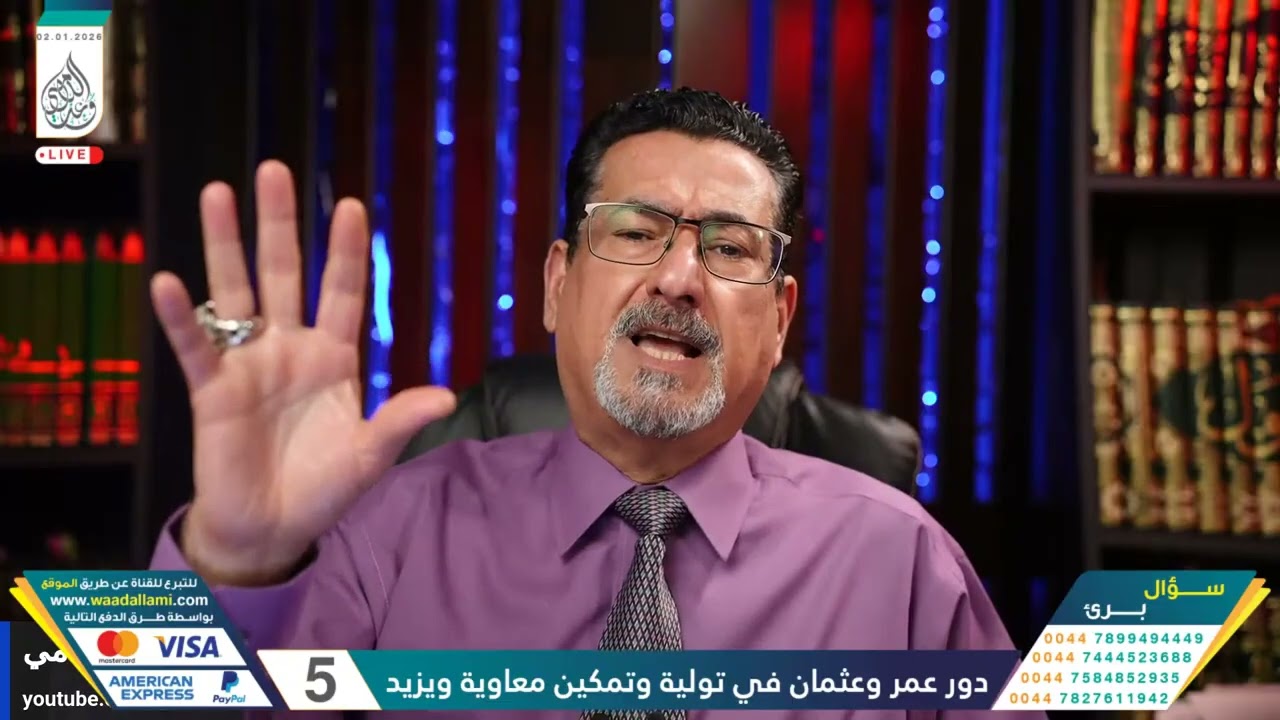 إنكار النواصب لفضائل أمير المؤمنين وفاطمة عليهم السّلام