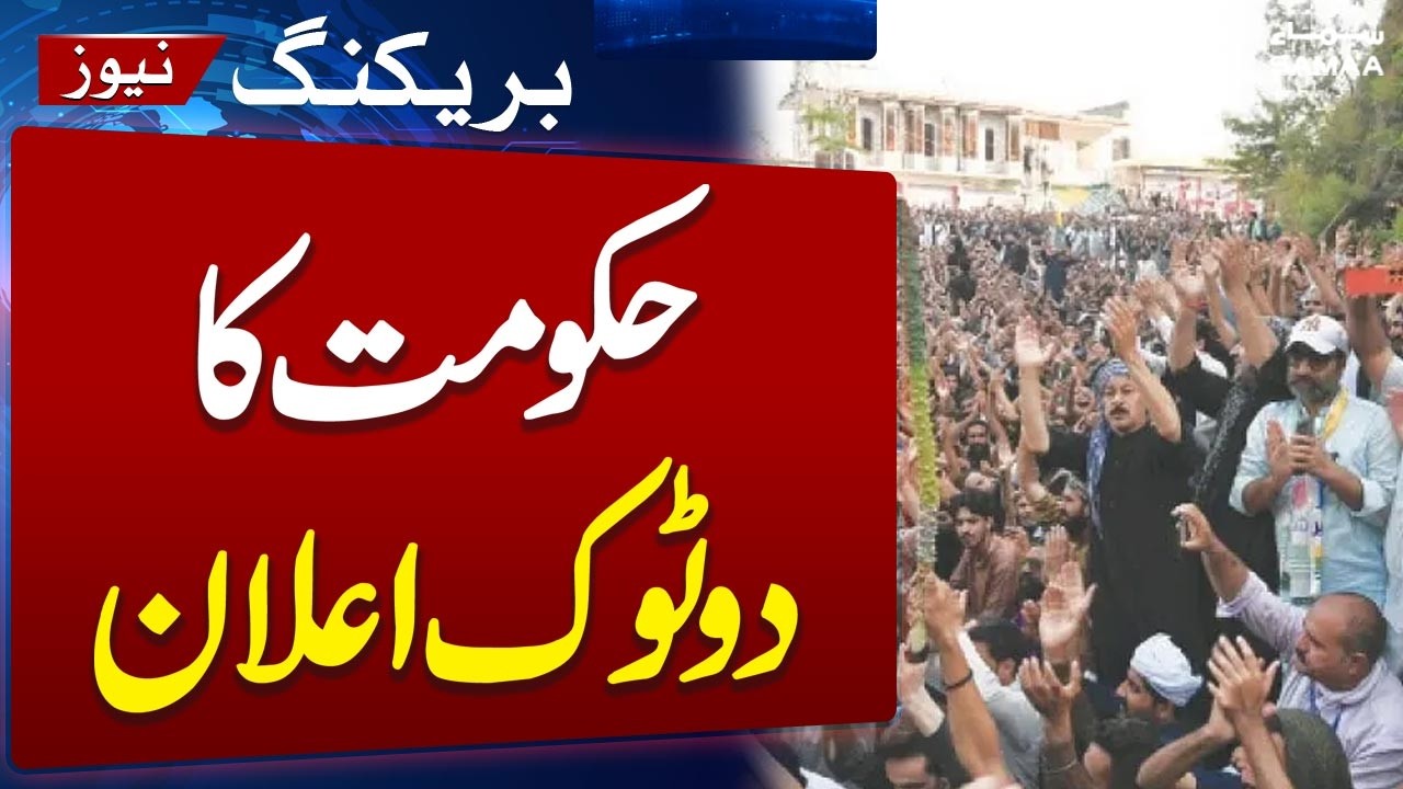 Govt fulfilled 37 JAAC demands, refugee seats issue requires legal complexities: Rana Sana