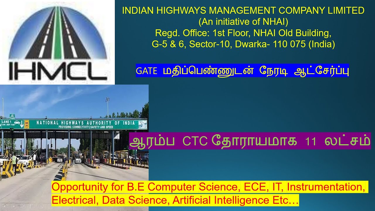 Indian Highway Management Company | Engineer ITS | BE - CSE, ECE, IT, DATA Science, AI Can Apply |