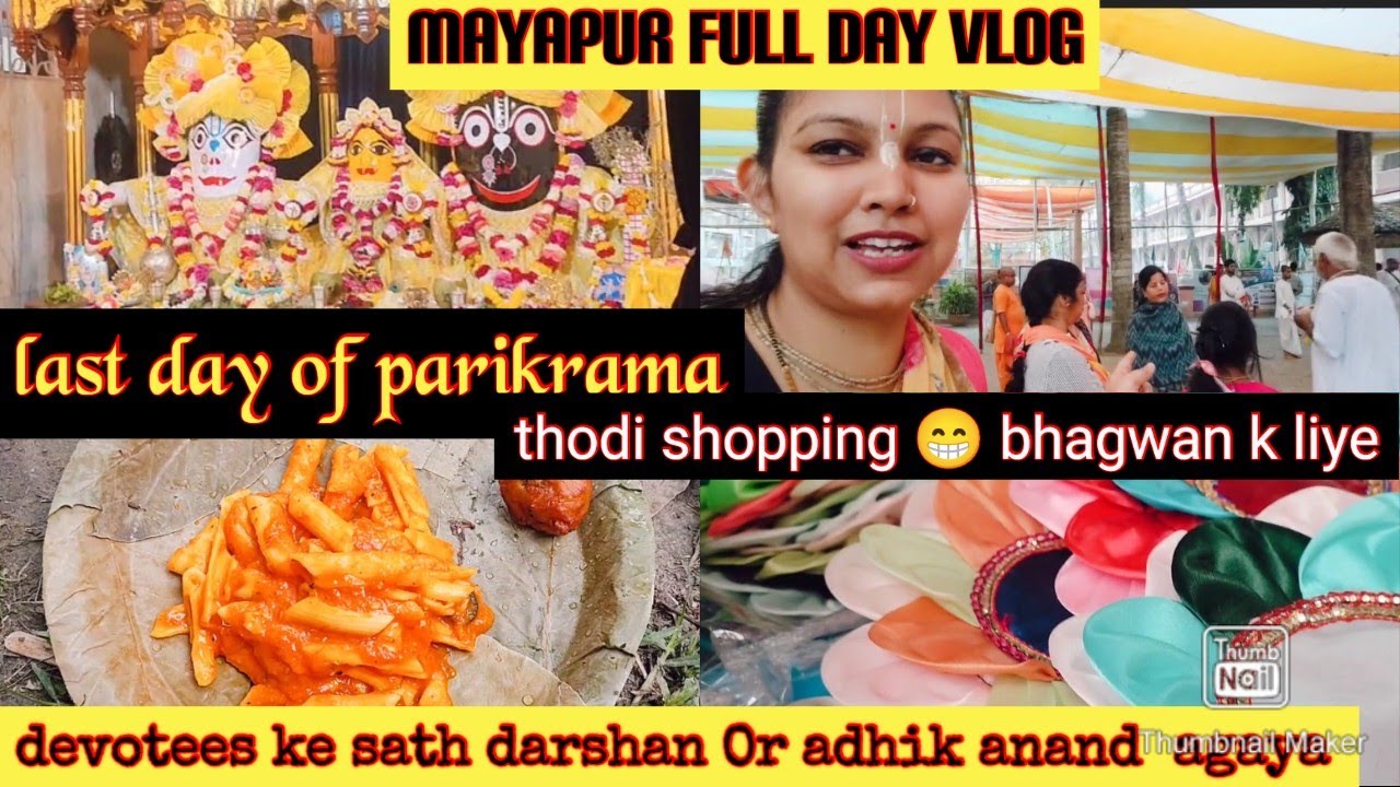 Mayapur Last Parikrama Day | Devotees Ke Saath Darshan | Jagannath Ji ke Darshan | Iskcon Mayapur v