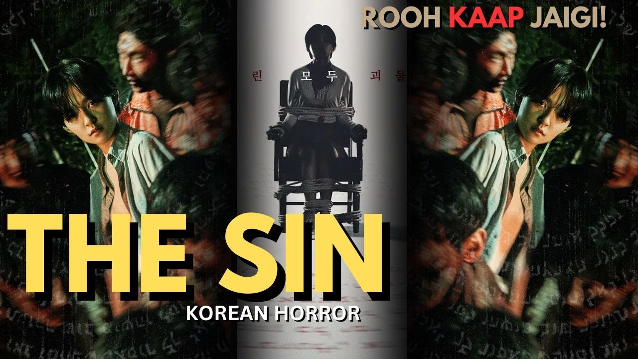 THE SIN (2024) Korean Horror Movie Explained in Hindi | Korean Horror | The Sin 2024 Korean horror