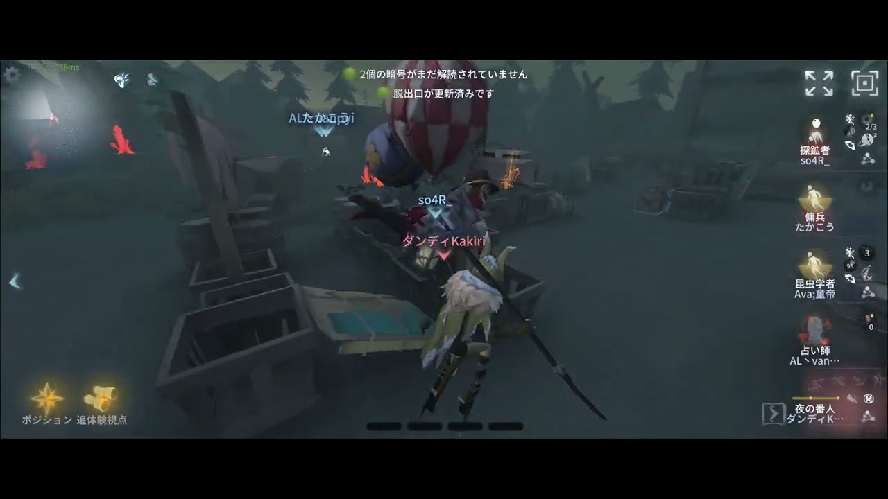 【ダンディKakiri】 夜の番人(イタカ) 湖景村 引分け #第五人格 #identityv