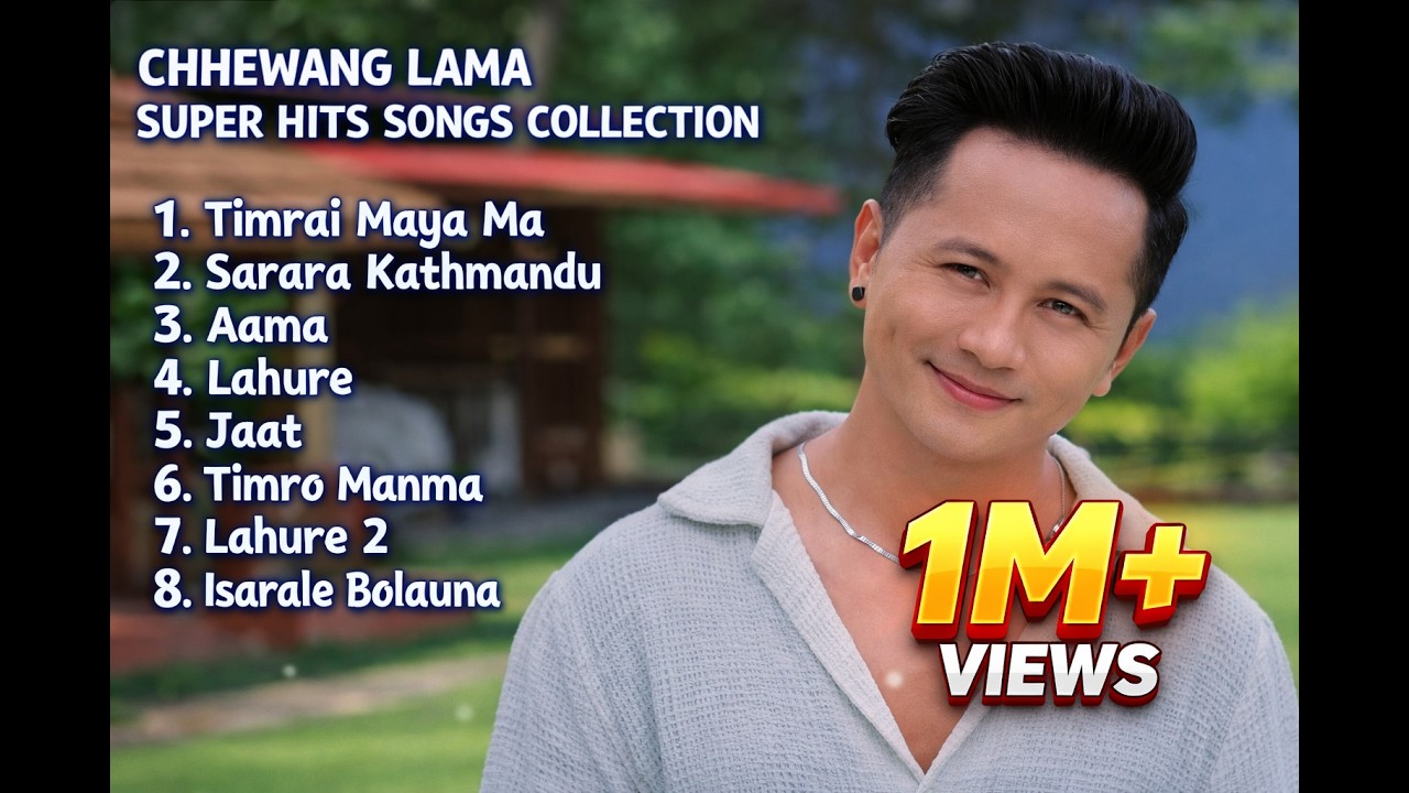 Chhewang Lama Super Hit Songs Collection|| Chhewang Lama Songs Jukebox 2025@CHHEWANG