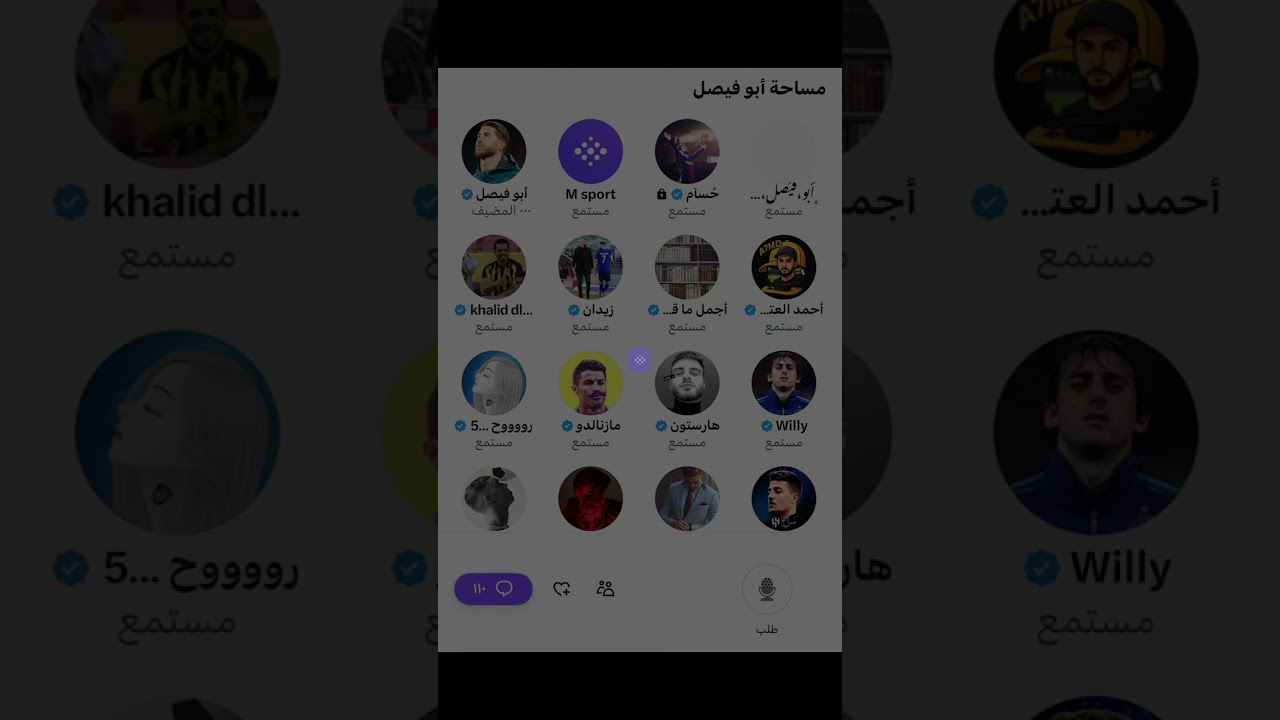 مساحة ابو فيصل بعد خسارة النصر من القادسيه الجزء الاول 