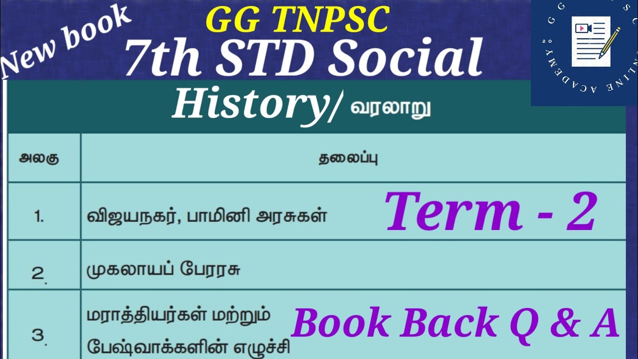7th STD Social (New book) |History/வரலாறு | Term-2 | Book Back Answers....GG TNPSC