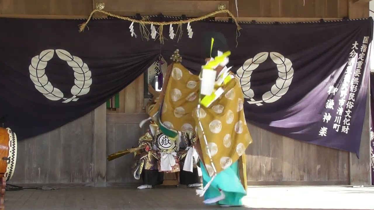 西寒多神社藤まつり2025　御嶽神楽『返拝』