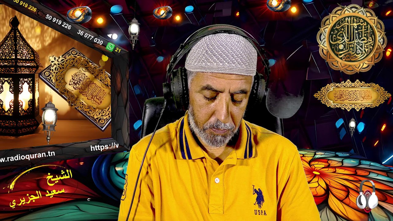 فَاسْأَلُواْ أَهْلَ الذِّكْرِ إِن كُنتُمْ لاَ تَعْلَمُونَ ...04 03 2026