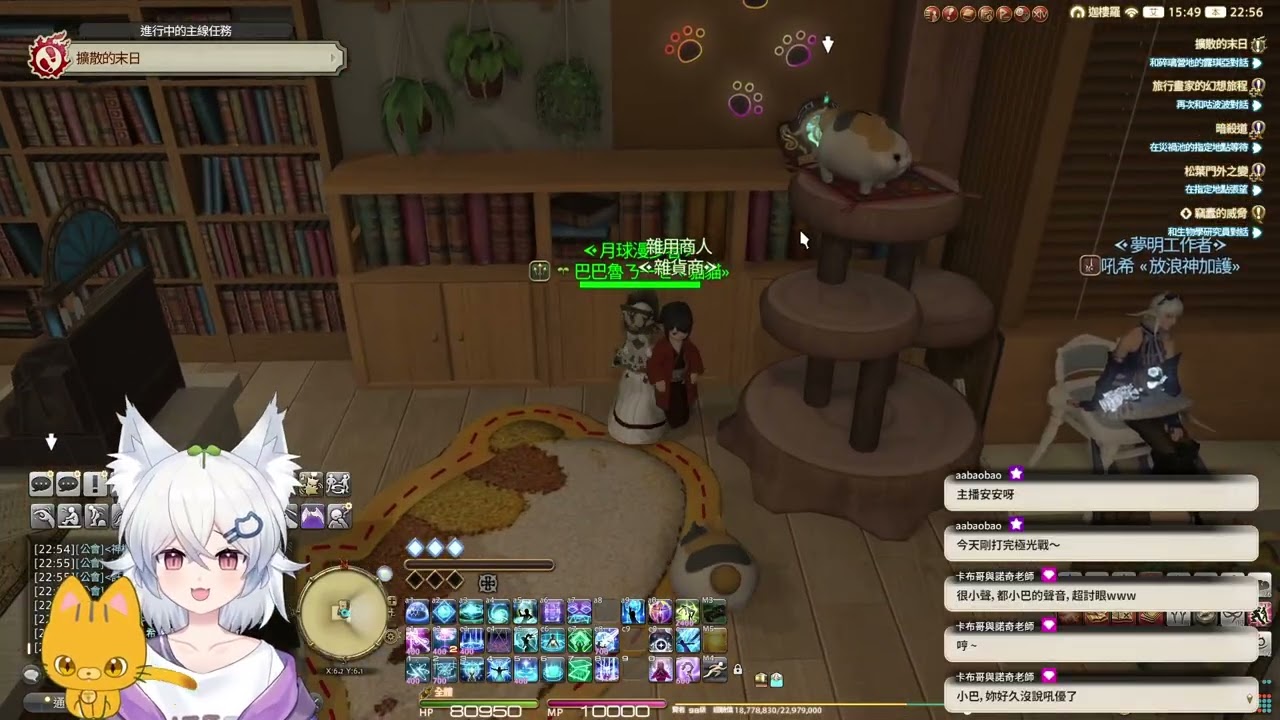 20260317【FF14 繁中服】有推6.0主線捏！