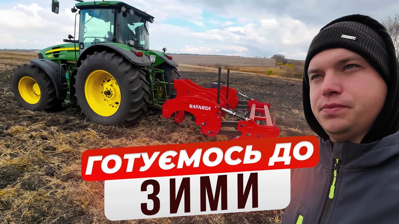 Рихлення йде але не всюди😭 Порізали сівалку😱