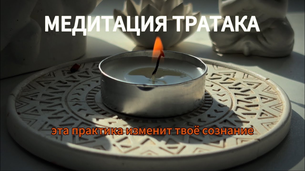 Смотри на пламя 15 минут — и ты не будешь прежним 🔥