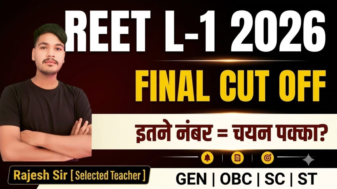 REET Level-1 Result 2026 | Category-Wise Expected Cut-Off Result | What Will Be The Final Cut-Off...