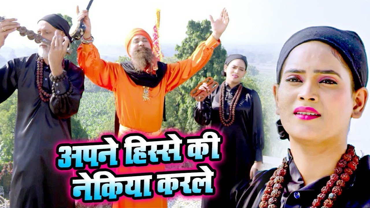 अपने हिस्से की नेकिया करले - लखबीर सिंह लक्खा - Hindi Mata Bhajan 2021 - Durga Kripa