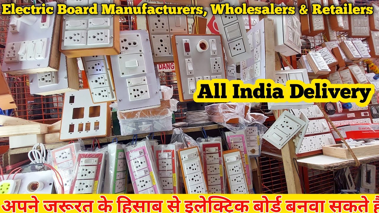Electric Board Manufacturers, Wholesalers & Retailers | Cheapest Electric Items