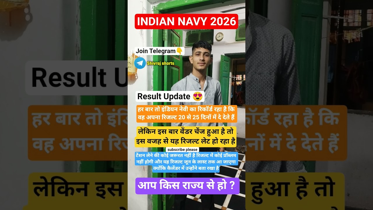 Navy MR Result Update | Indian Navy Result Kab Ayega | #navymr #shorts