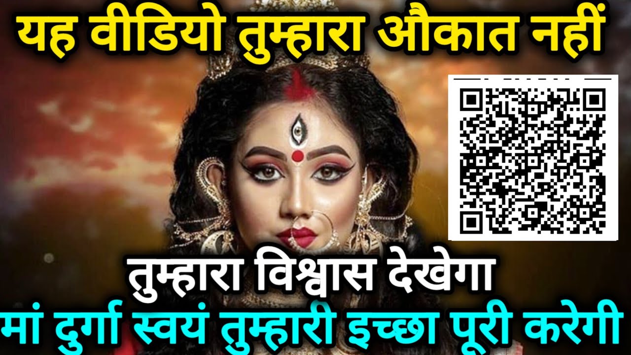 🌸🌸 🕉️ 12 February ka Maa durga Message | Aaj ka Divine Message | divine message  #shivshakti 🌸🌸
