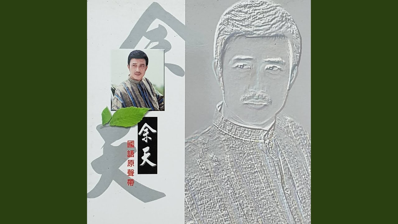 能不能留住你