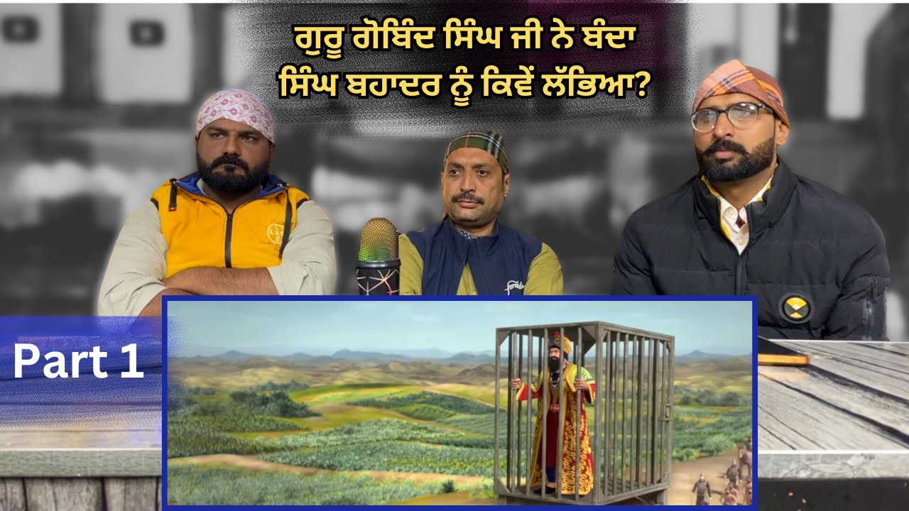 Chaar Sahibzaade 2 | Rise of Banda Singh Bahadur | Pakistani Muslim Reaction