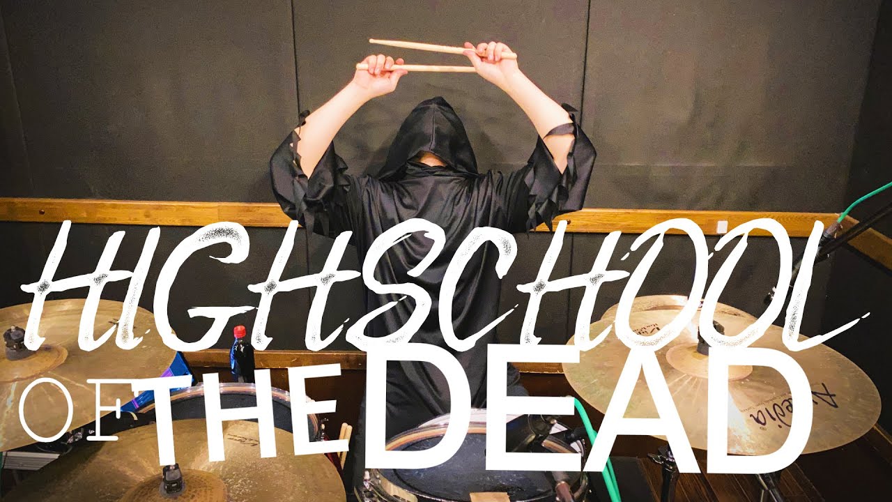 HIGHSCHOOL OF THE DEAD [2021] 叩いてみた (Drum Cover)