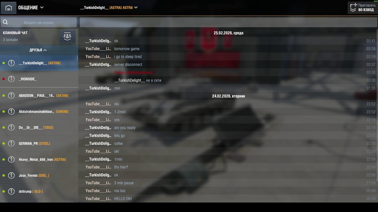 World of Tanks Blitz — Прямой Эфир! 🎮💥
