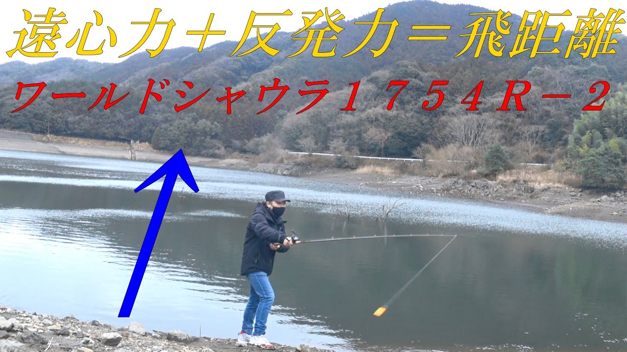 【2021年】ワールドシャウラに追加される1754R-2をアンタレスDCMD達でキャスティング